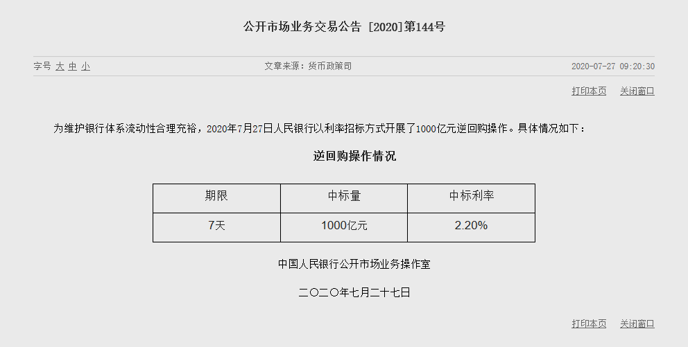 1595817046335886.png image.png